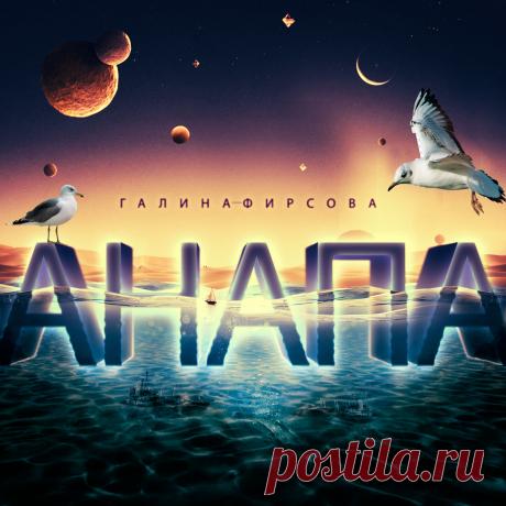 заставка