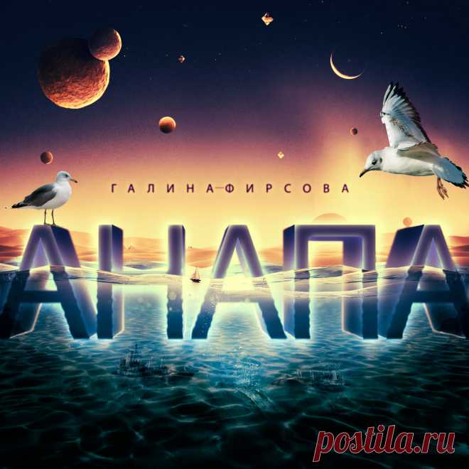 заставка