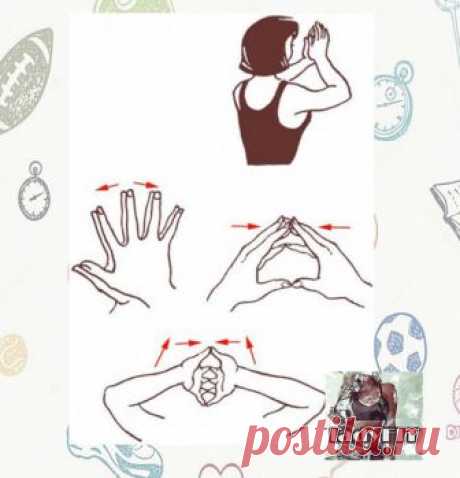Пальчиковые упражнения Йосиро Цуцуми для омоложения организма и стройности тела | LadyFIT | Яндекс Дзен