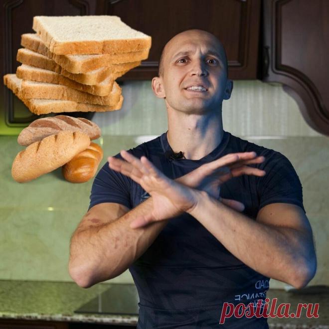 Почему я перестал есть хлеб? 5 основных причин чем может быть опасен хлеб из магазина
Когда мы слышим от кого-то, что раньше, мол, было лучше, то сразу приходит на ум выражение – «раньше трава была зеленее». Однако когда дело касается качества хлеба, то брюзжание старшего поколения кажется вполне обоснованным. С хлебом в последние годы у нас происходят странные вещи. С одной стороны, его ассортимент на полках магазинов постоянно растет. С […]
Читай дальше на сайте. Жми подробнее ➡