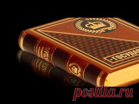 Никколо МАКИАВЕЛЛИ  ДЖЕМ