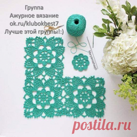 Узоры | Клубок