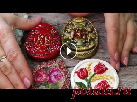Магниты своими руками. DIY. Предлагаю Вам сделать магнитики вместе со мной. Я делала магнитики к Пасхе и просто в качестве красивого атрибута. По такому принципу, как вы увидите ...
