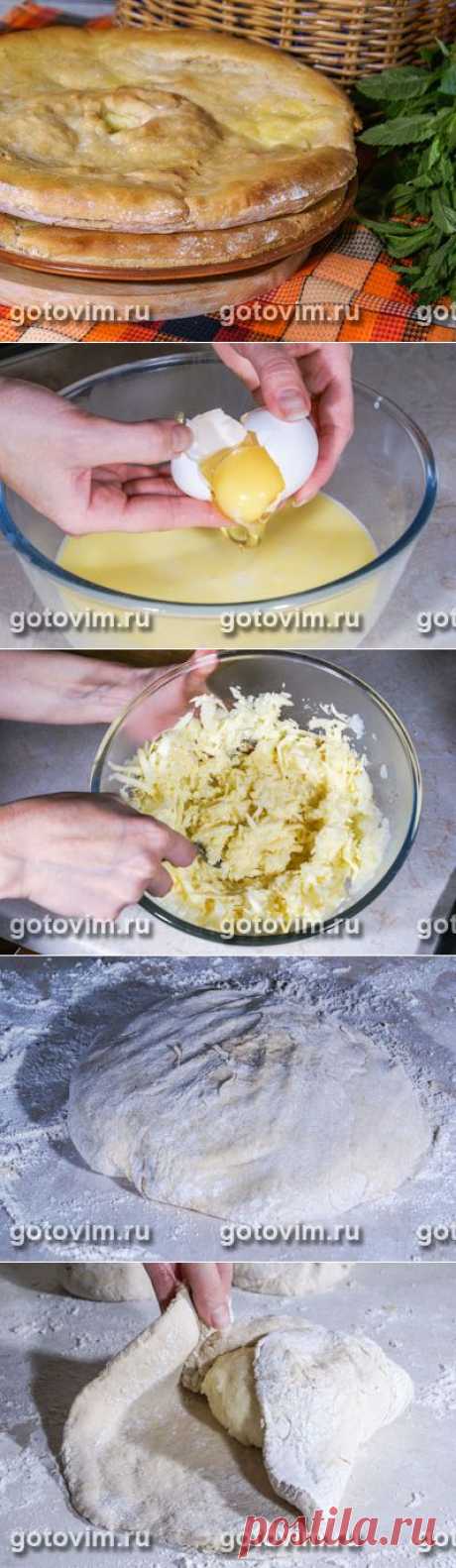 Осетинский пирог. Фото-рецепт / Готовим.РУ