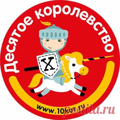 В компанию ООО «Десятое королевство» на постоянную работу требуется контент-менеджер.

Требуемый опыт работы: 1–3 года
Полная занятость, полный день

Показать полностью...