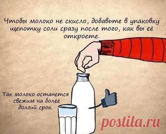Полезные советы хозяйкам, полезные советы для хозяек