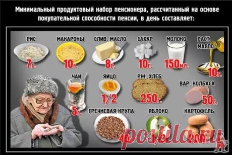 Жителям России предложили купить стаж, чтобы выйти на пенсию в 47 лет | Новостной портал foto-elf: свежие новости России и мира