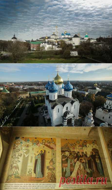 Архитектурный ансамбль Троице-Сергиевой Лавры — Портал культурного наследия России Культура. рф: Фото; Видео; Виртуальный тур ...