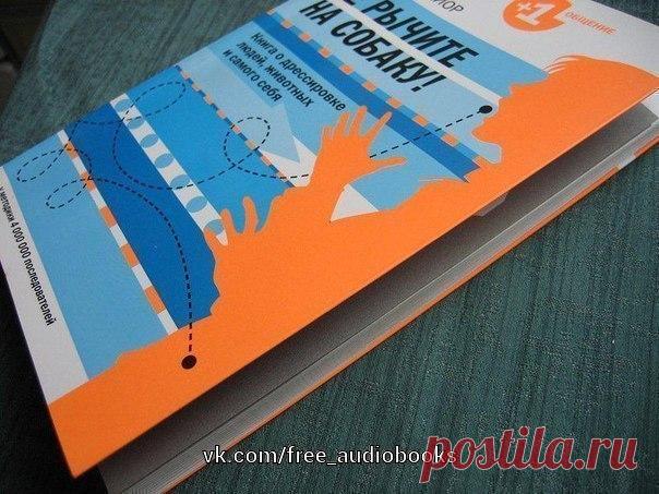 Прайор Карен - 