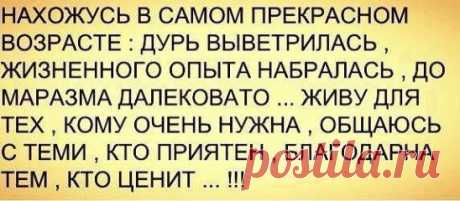 (49) Одноклассники