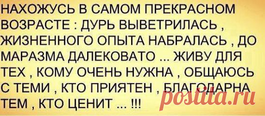 (49) Одноклассники