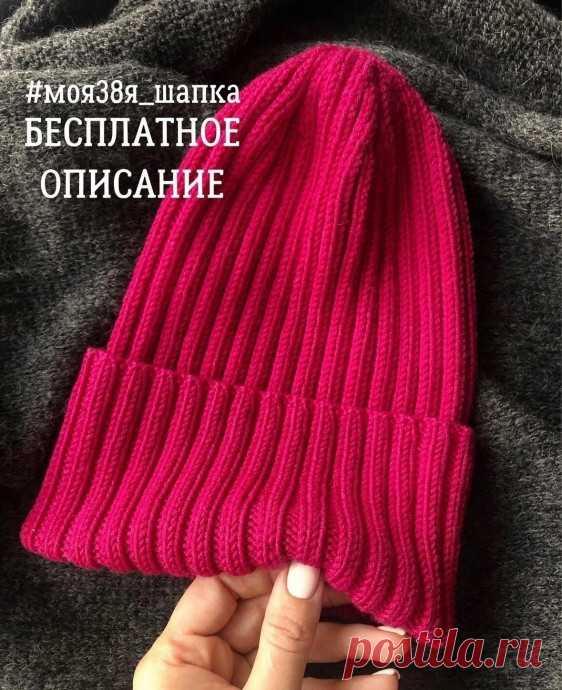 Шапка 