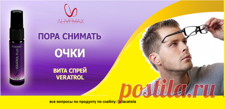 Как улучшить зрение? А это реально? Да! Смотрите!