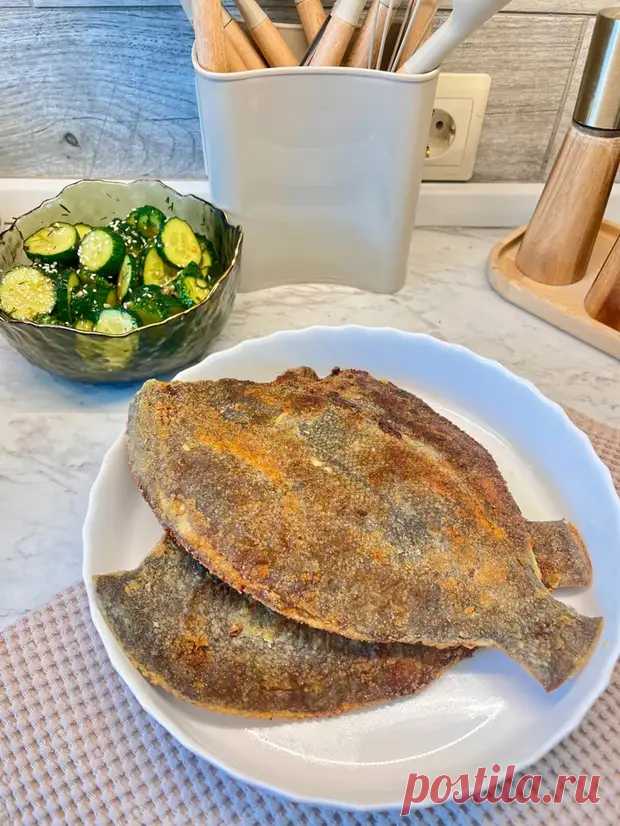 Камбала с хрустящей корочкой⁠⁠ - Будет вкусно - Социальная сеть 