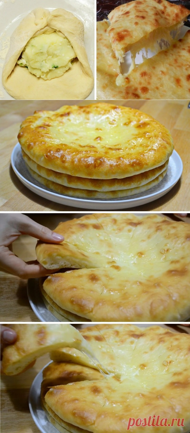 Ароматные грузинские лепешки с картофелем и сыром. Начинка тает во рту!
