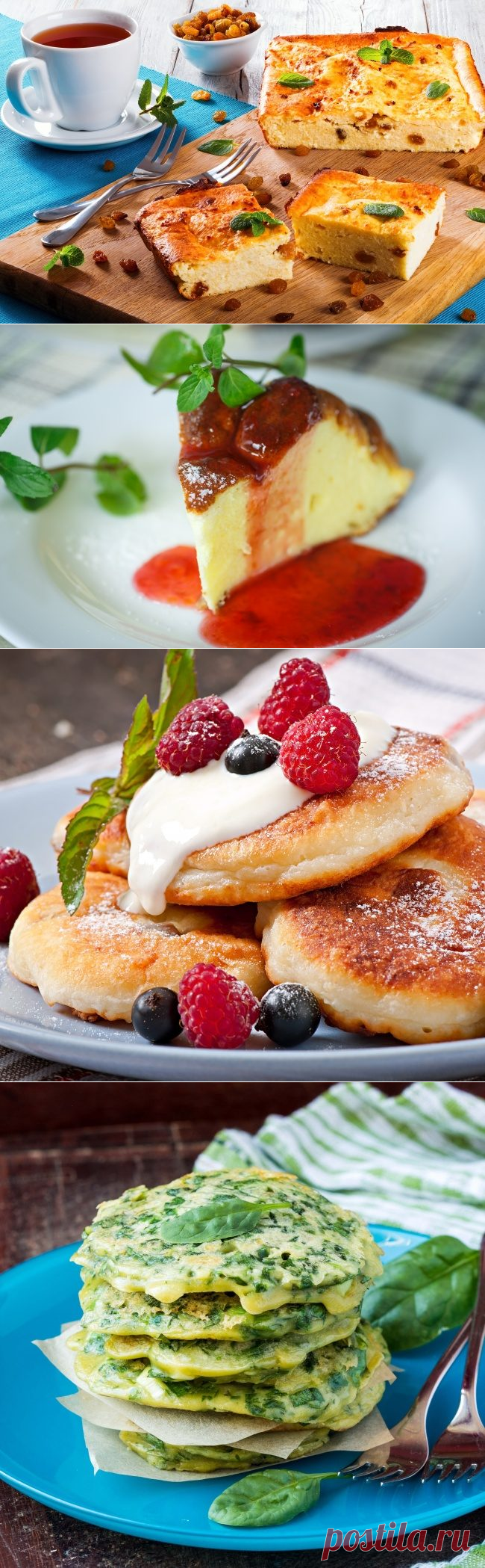 Вкуснейшие и простые творожные завтраки, которые сможет приготовить любая хозяйка