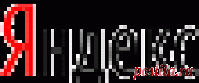 "Красивые резинки спицами и крючком".Журнал по вязанию.