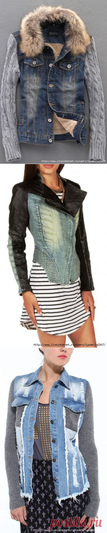 Идеи переделки кожаных и джинсовых курток + вязание