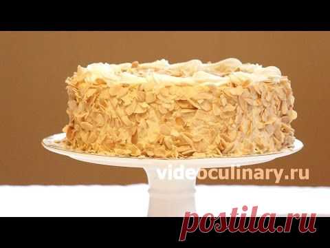 Рецепт от бабушки Эммы/Торт " Нежность"