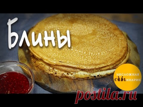 Очень простой рецепт блинов "Три стакана"