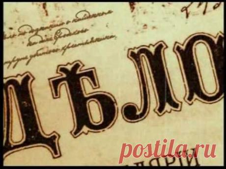 Легенды бандитской Одессы - 11-20 серии