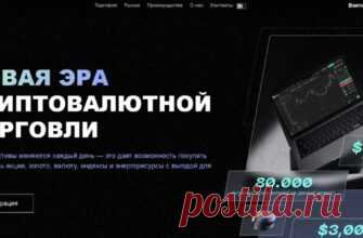 Честные отзывы