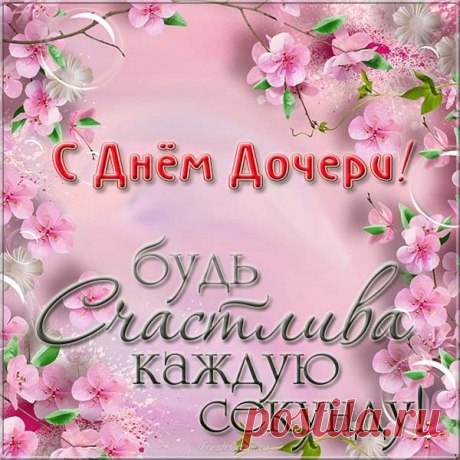 2cf21e4b300395f00a4cb7d2870f4dbe.jpg (600×600)