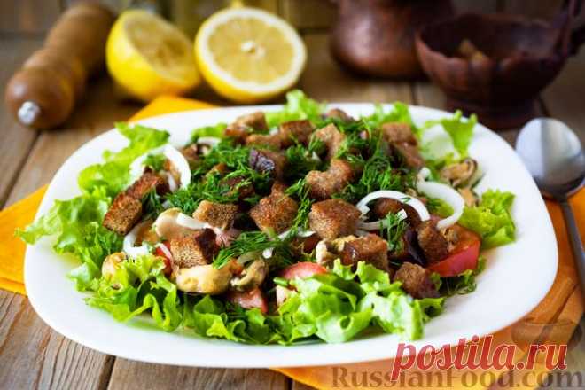 Рецепт: Салат с мидиями, помидорами и сухариками на RussianFood.com