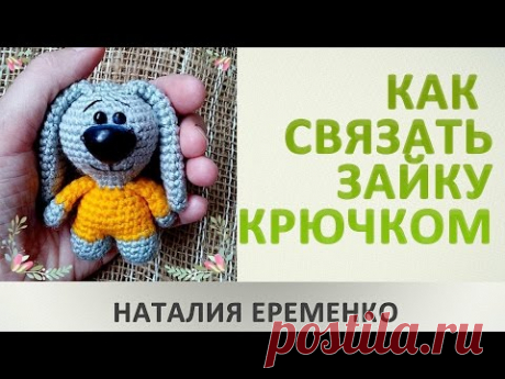Как связать зайку крючком. МК toyfabric