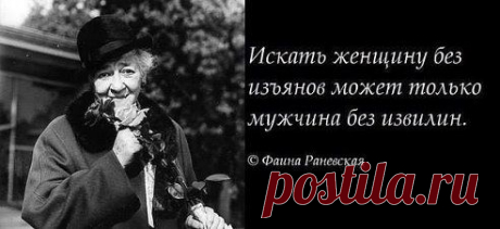 Я поражаюсь мудрости этой потрясающей  женщины!!!