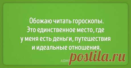 20 открыток для тех, кто живет сарказмом