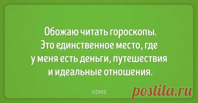 20 открыток для тех, кто живет сарказмом