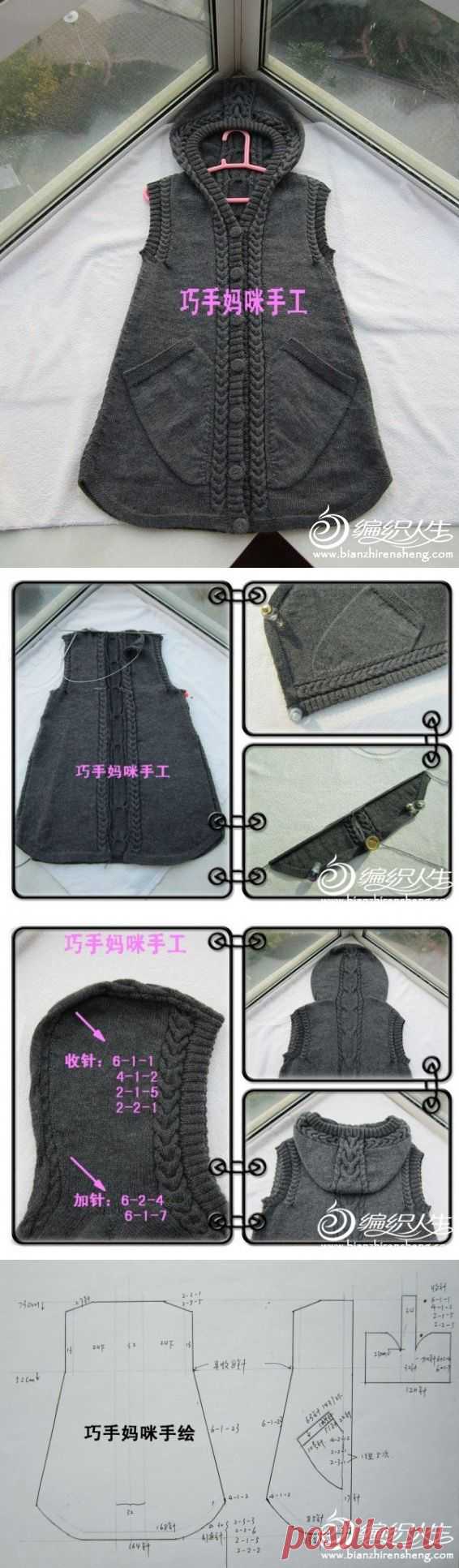 жилет с капюшоном