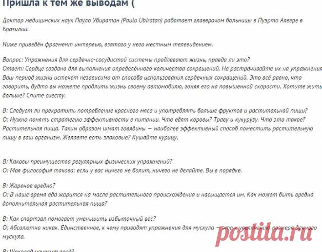 Пришла к тем же выводам ( / Болталка / Разговоры на любые темы