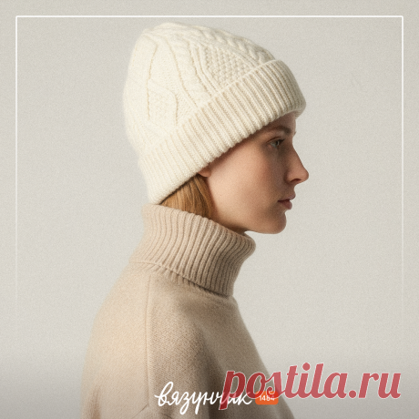 Сэкономила 50 тысяч рублей на шапке. Вяжем идеальный головной убор | Вязунчик — вяжем вместе | Дзен