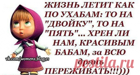 Интересные новости