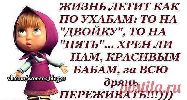 Интересные новости