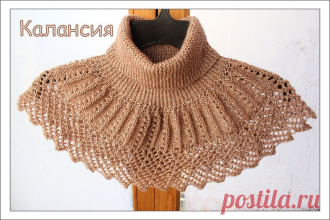изящная манишка спицами.