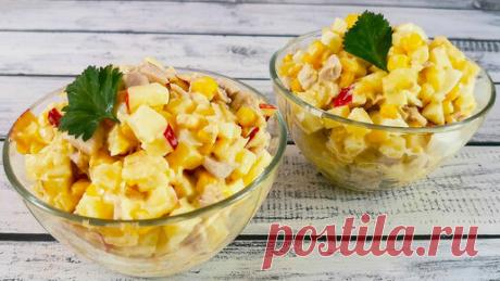 Салат Тайсон. Простой и вкусный салат с фруктами и куриным филе | Кулинарная поляна | Дзен