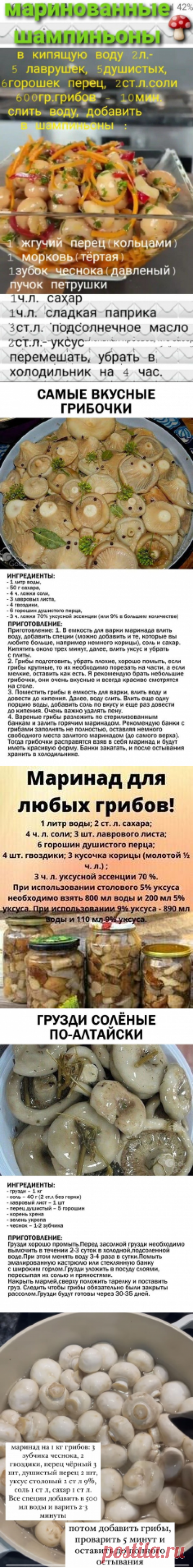 (257) Pinterest