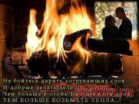 Открытка