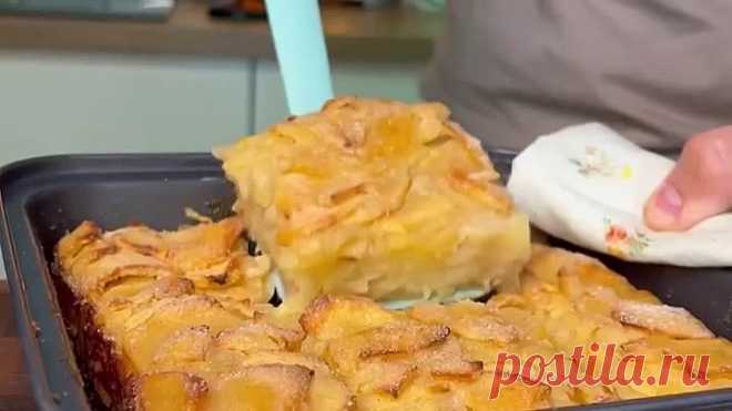 яблочный пирог