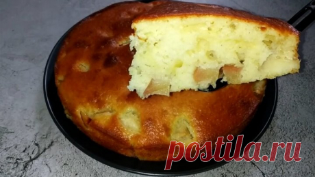 НЕЖНЫЙ ПИРОГ на скорую руку! КОГДА СОВСЕМ НЕТ ВРЕМЕНИ!