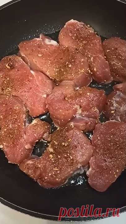 Готовлю свиную вырезку. Медальоны из ленивой мышцы. Пальчики оближешь! #кухня #коротко_и_ясно #мясо