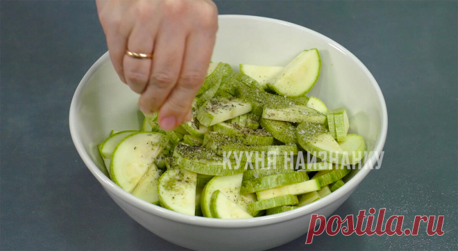 Блюдо из кабачков, которое мне не надоедает, и даже мои нелюбители кабачков едят с удовольствием (делюсь рецептом) | Кухня наизнанку | Яндекс Дзен