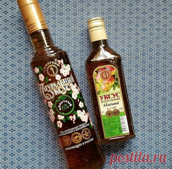 Используя яблочный уксус, вы избавитесь от этих 11 жизненных проблем | Еда для жизни | Яндекс Дзен