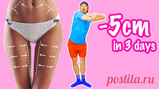 [1日1回] -5cm！立ったまま外もも＋内もも＋おへそ周りの脂肪を落とす！ 0:00 Summary0:45 How to exercise 11:08 Do exercise 12:13 How to exercise 22:30 Do exercise 23:36 How to exercise 33:57 Do exercise 35:02 How to exercise 45:1...
