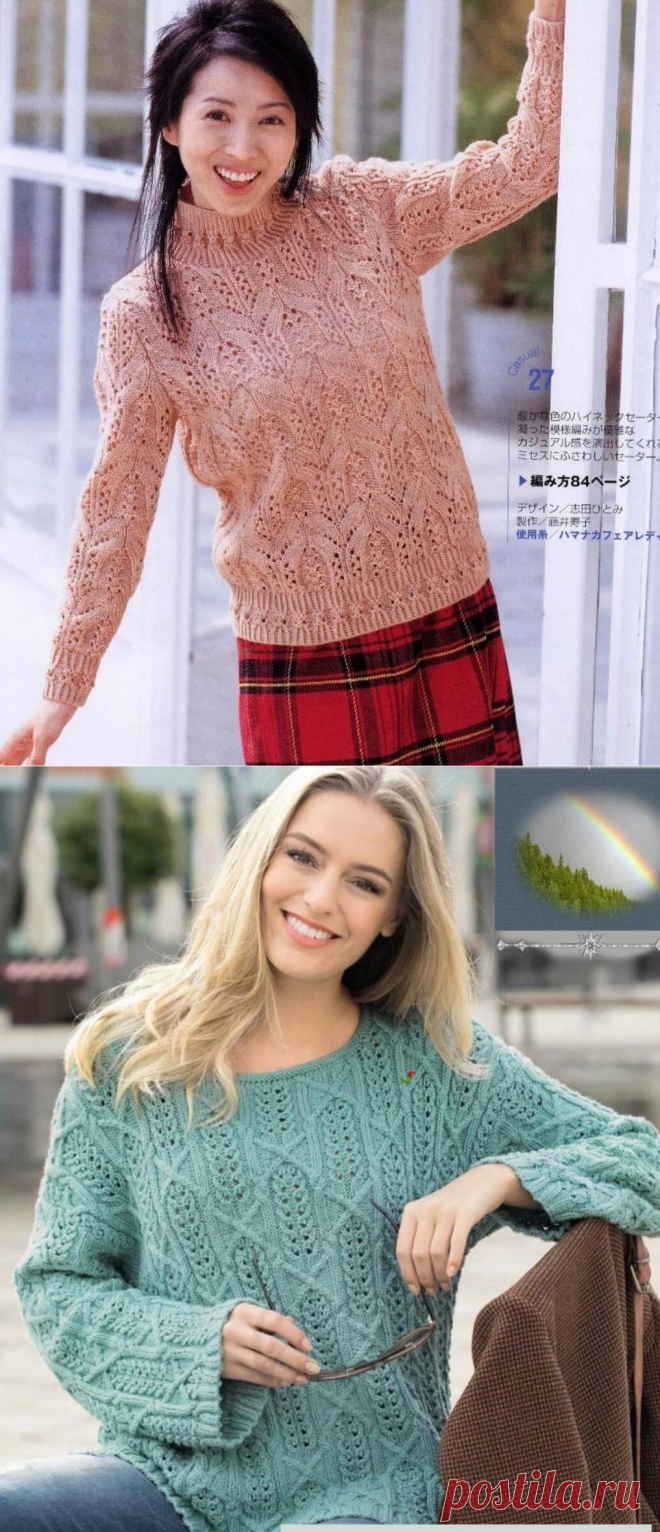 Часто стоит выбор с подходящим узором для джемпера? | Asha. Вязание и дизайн.🌶 | Яндекс Дзен