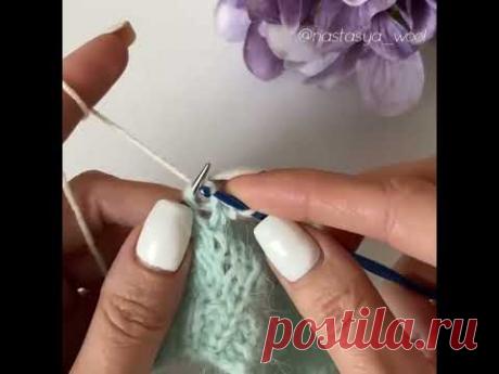 Подрезы в рукавах