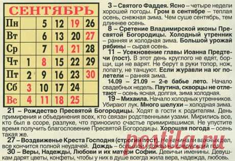 (44) Одноклассники
